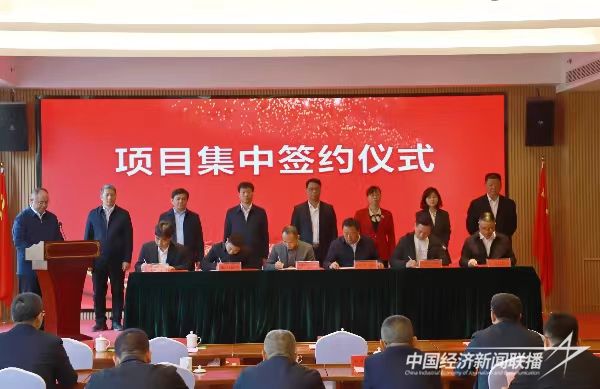 20240103  華安集中簽約21個(gè)項(xiàng)目 總投資119.4億元3.jpg?v=1704255578