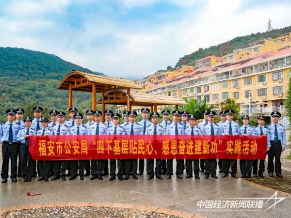 20240102福安12jpg_new (1).jpeg