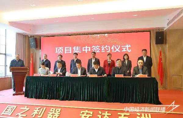 20240103  華安集中簽約21個(gè)項(xiàng)目 總投資119.4億元1.jpg?v=1704255578