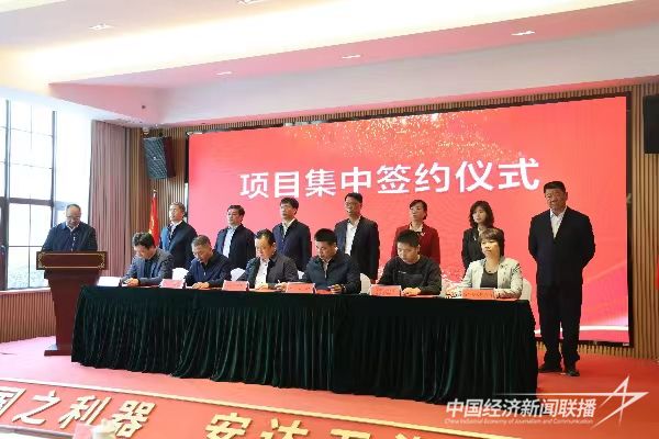 20240103  華安集中簽約21個(gè)項(xiàng)目 總投資119.4億元2.jpg?v=1704255578