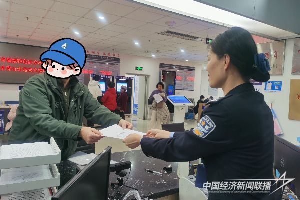 20240103  福安市首例外國(guó)人無犯罪記錄證明業(yè)務(wù).jpeg