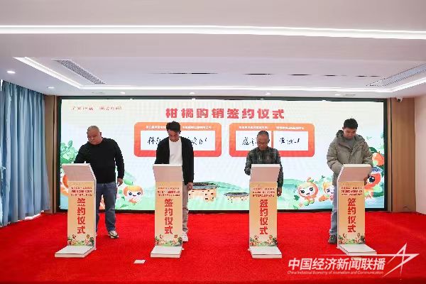 20240104 華安縣第二屆柑橘文化節(jié)4.jpg?v=1704339313