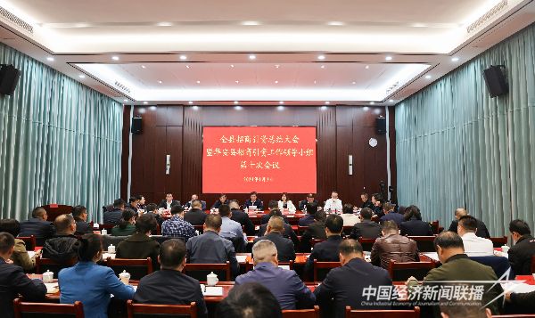 20240105  強(qiáng)信心 強(qiáng)效率 強(qiáng)保障 進(jìn)華安招商引資工作.jpeg