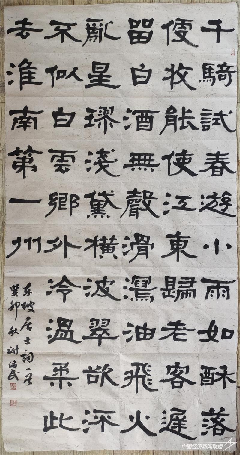 cbc99e2e5a57de122bbe7c2dafd6355.jpg?v=1704433840