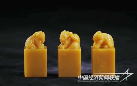 二屆田黃石7).jpg?v=1704604057