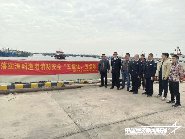 20240108  開展隱患整改“回頭看” 筑牢漁業(yè)安全“壓艙石”2.jpeg