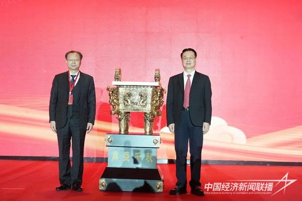 “贈(zèng)鼎揭幕”儀式.jpg?v=1704719304