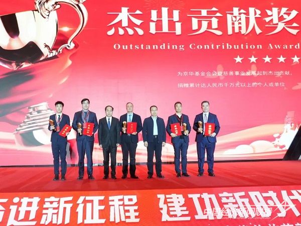 趙學(xué)剛副局長為鄭武執(zhí)行會(huì)長頒授“5A級(jí)社會(huì)組織”牌匾3.jpg?v=1704719304