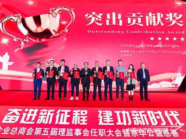 趙學(xué)剛副局長為鄭武執(zhí)行會(huì)長頒授“5A級(jí)社會(huì)組織”牌匾4.jpg?v=1704719304