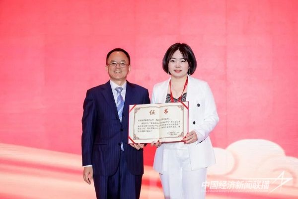 大會(huì)總冠名贊助單位頒發(fā)“特別貢獻(xiàn)獎(jiǎng)榮譽(yù)證書”儀式.jpg?v=1704719304