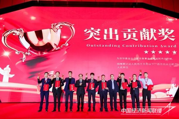 趙學(xué)剛副局長為鄭武執(zhí)行會長頒授“5A級社會組織”牌匾5.jpg?v=1704724774