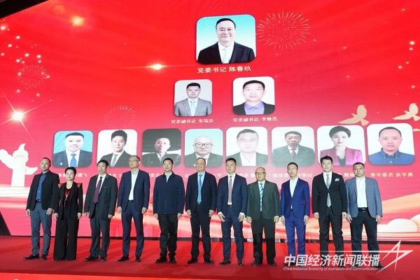 總商會黨委第四屆領(lǐng)導(dǎo)班子成員介紹.jpg?v=1704725485