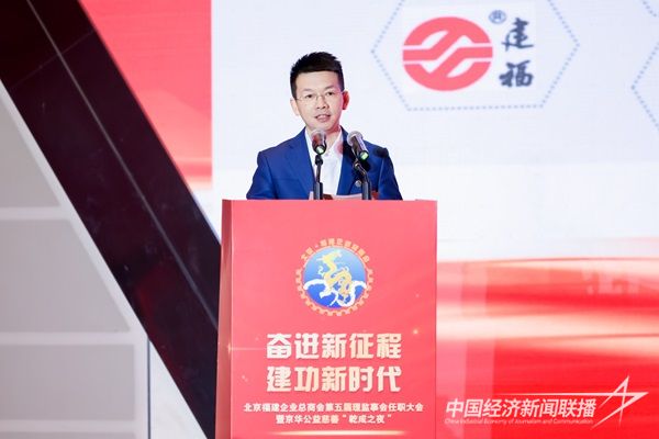 閩商國(guó)際品牌法律服務(wù)工作站.jpg?v=1704764335