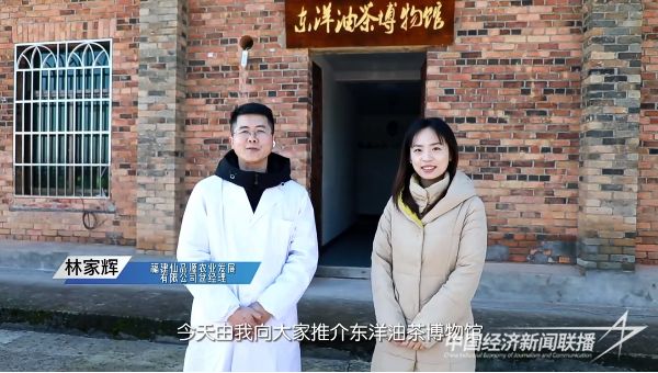 20240109  返鄉(xiāng)青年林家輝：把博物館經濟帶回家6.jpeg