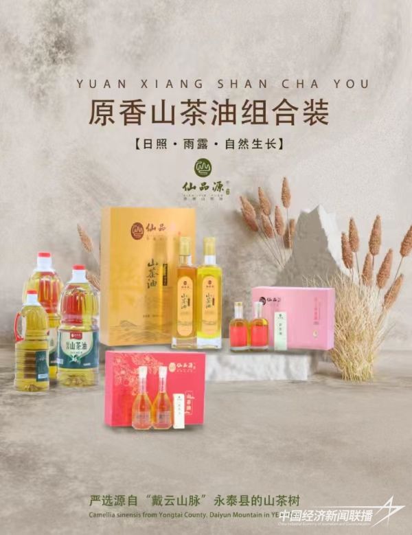 20240109  返鄉(xiāng)青年林家輝：把博物館經濟帶回家5.jpg?v=1704775849