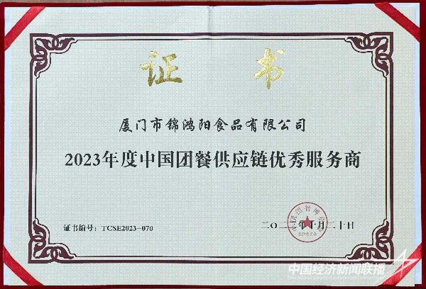 20240108錦鴻陽1_new (1).jpeg