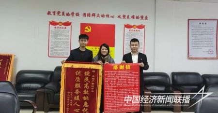 不動產(chǎn)上門3).jpg?v=1704792709