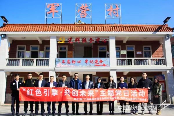 20240110  恒豐銀行漳州分行5jpg.jpg?v=1704893461