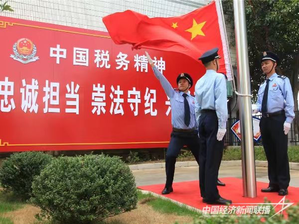 20240112  上杭縣稅務(wù)局：“五心”鍛造模范機(jī)關(guān)2.jpg?v=1705028769