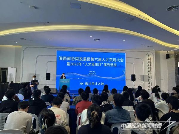 20240112  人才發(fā)展集團全力服務(wù)保障“人才漳州月” 8.jpeg