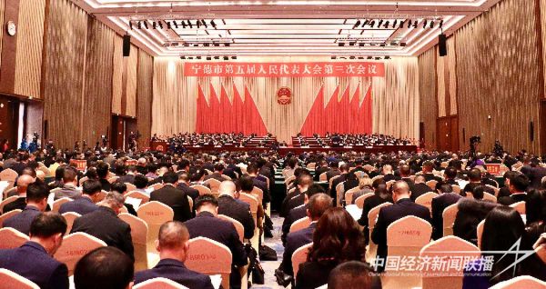 20240112  “高頻詞”看2024年寧德市政府工作報告1.jpg?v=1705053490