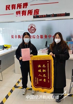 微信圖片_20240112150459.jpg?v=1705053118