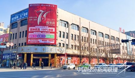 聯(lián)營71(1).jpg?v=1705118198