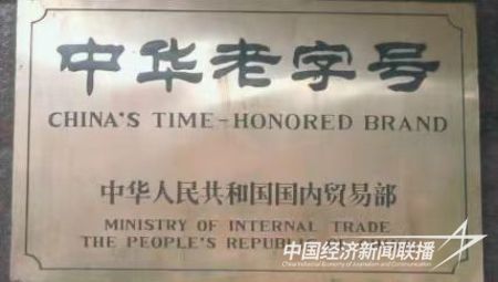 聯(lián)營71(2).jpg?v=1705118198