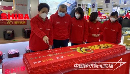 聯(lián)營71(6).jpg?v=1705118198