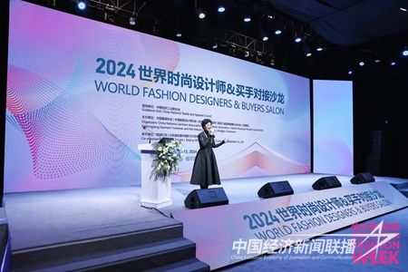 中國紡織工業(yè)聯(lián)合會特邀副會長、黑龍江省服裝行業(yè)協(xié)會會長、紅博商業(yè)總經(jīng)理王麗梅致辭 .jpg?v=1705137712