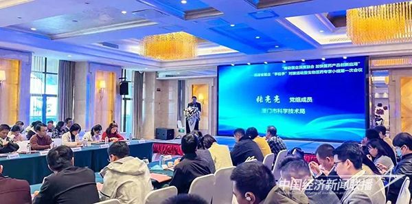 20240115  福建省推動醫(yī)企深度融合3.jpg?v=1705295934