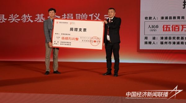 20240115  福州市漳浦商會(huì)第三屆第一次會(huì)員大會(huì)4.jpeg