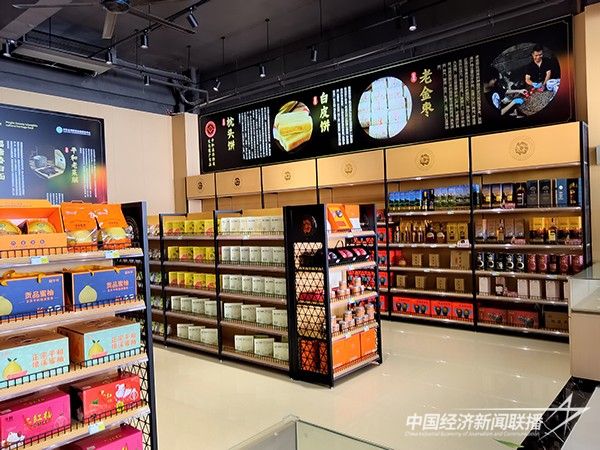 20240115  蔡克修&黃建軍強(qiáng)強(qiáng)聯(lián)手：探索“茶旅融合”新模式4.jpg?v=1705310814