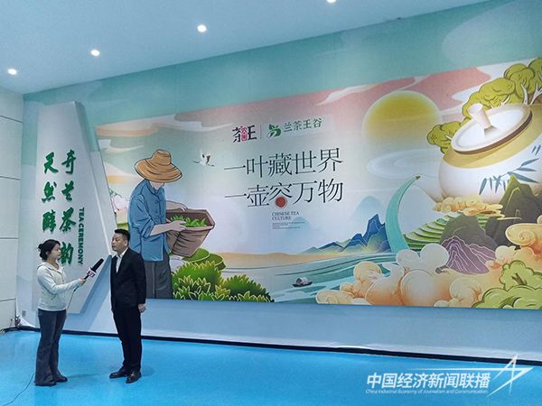 20240115  蔡克修&黃建軍強(qiáng)強(qiáng)聯(lián)手：探索“茶旅融合”新模式5.jpg?v=1705310814