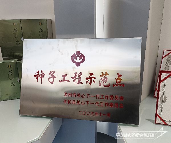 20240115  蔡克修&黃建軍強(qiáng)強(qiáng)聯(lián)手：探索“茶旅融合”新模式10.jpg?v=1705310814