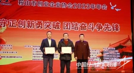 創(chuàng)業(yè)協(xié)會(huì)3).jpg?v=1705488526