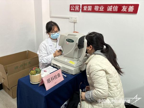 20240118  漳州云霄供電：暖冬相伴 健康同行1.jpeg