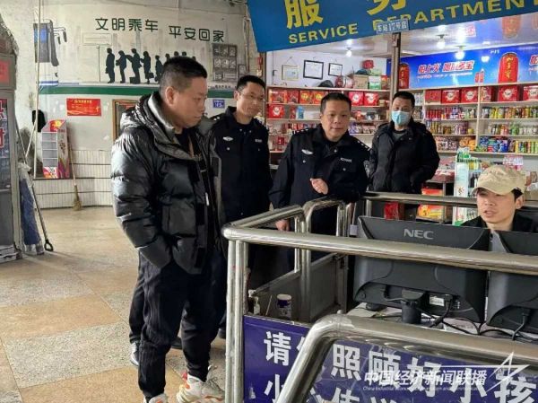 20240119福安2_new (1).jpeg