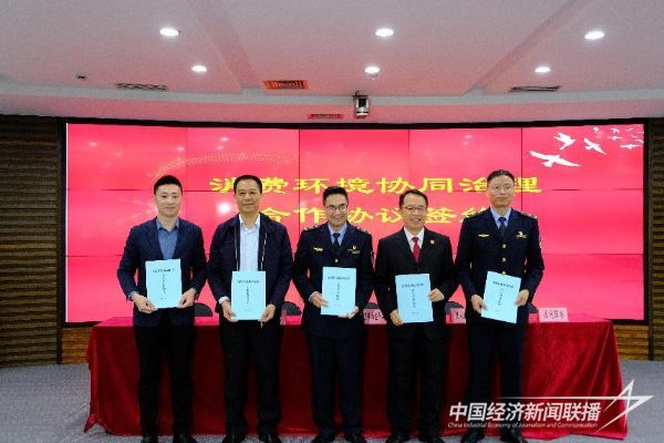 20240119  廈門同安：五方協(xié)同合作 共治消費環(huán)境2.jpeg