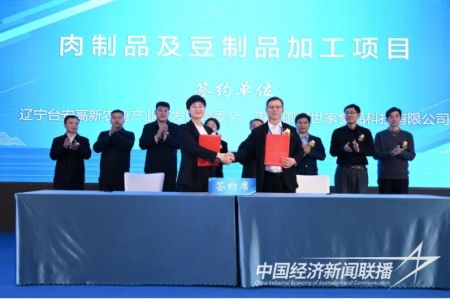 臺安青島3).jpg?v=1705841910