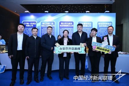 臺安青島4).jpg?v=1705841910