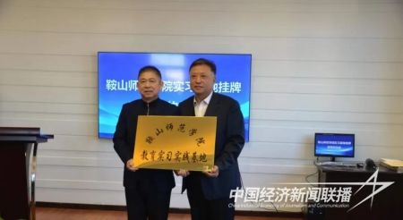 鐵嶺簽約2).jpg?v=1705841246