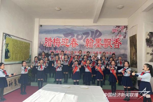 20240119  永泰縣第二實驗小學(xué)美育浸潤活動7.jpeg