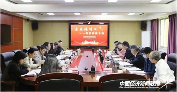 20240122  廈門市“益企服務(wù)”企業(yè)接待日.jpeg