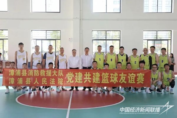 20240119  漳浦法院與漳浦消防救援大隊(duì)開展結(jié)對(duì)共建活動(dòng)5.jpeg