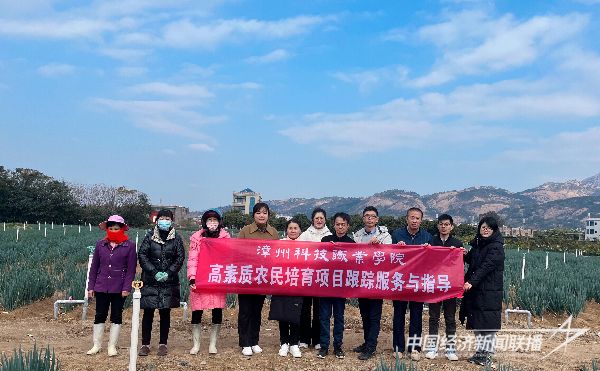 20240125  漳州科技職業(yè)學院開展高素質(zhì)農(nóng)民跟蹤服務(wù)與指導(dǎo)1.jpeg