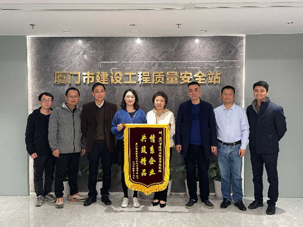 20240126質(zhì)安站1jpg_new (1).jpeg