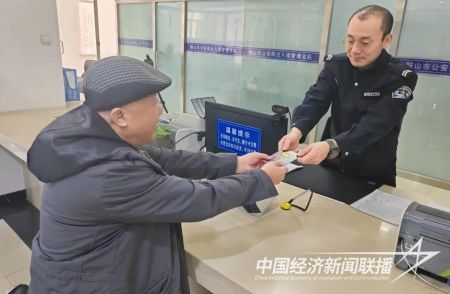 出入境窗口2).jpg?v=1706262645