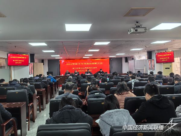 20230129  廈門市質(zhì)安站召開春節(jié)前廉政提醒會1.jpeg