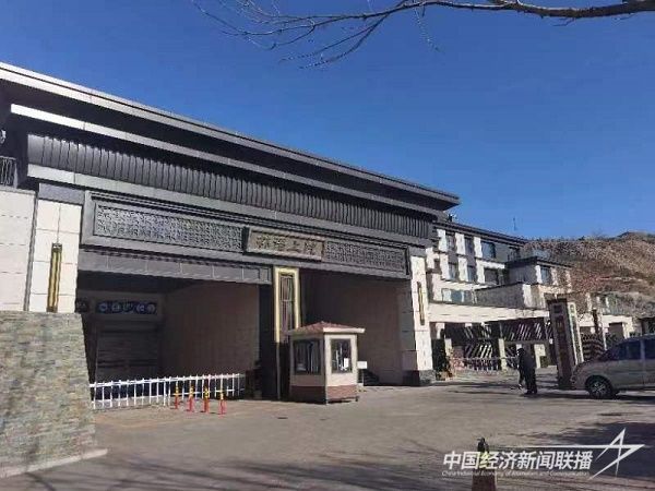 四川恒泰達(dá)公司參建的中國(guó)鐵建西山國(guó)際城（張家口）項(xiàng)目.jpg?v=1706498308